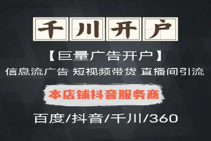 百度竞价推广公司经典案例解析：广告投放策略的智慧