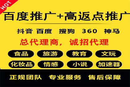 竞价开户推广案例实战总结
