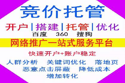 成功案例揭秘：SEM竞价代运营的五大关键点