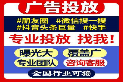 信息流广告运营案例：教育培训广告